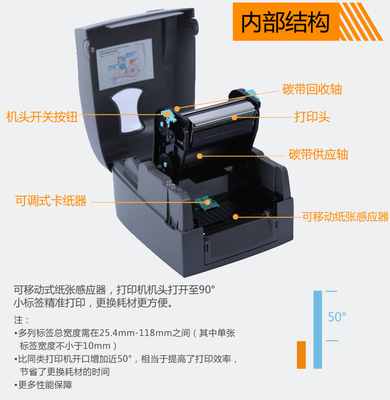 科诚Godex条码打印机 快递物流与电子面单打印的专业之选